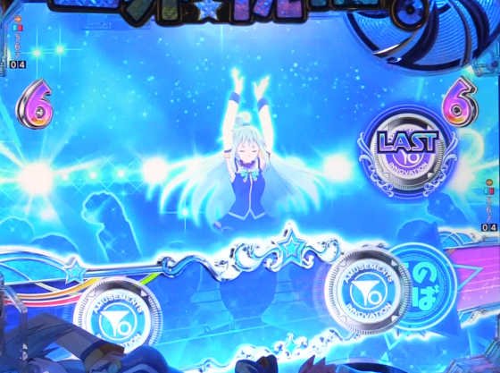 パチンコP【超甘LT】この素晴らしい世界に祝福を!最終クエスト1/49の右打ちリーチ