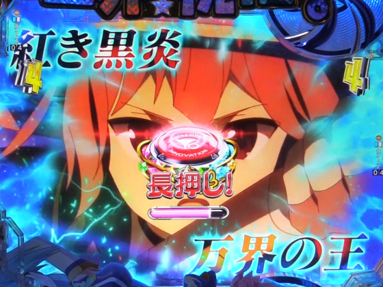 パチンコP【超甘LT】この素晴らしい世界に祝福を!最終クエスト1/49のラッシュ中リーチ