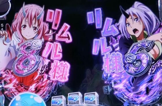 P転生したらスライムだった件129ver.のリムル様のお世話は私が予告の画像