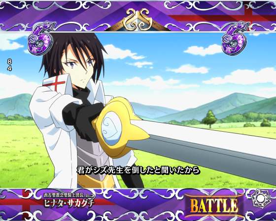 P転生したらスライムだった件129ver.のヒナタ・サカグチの画像