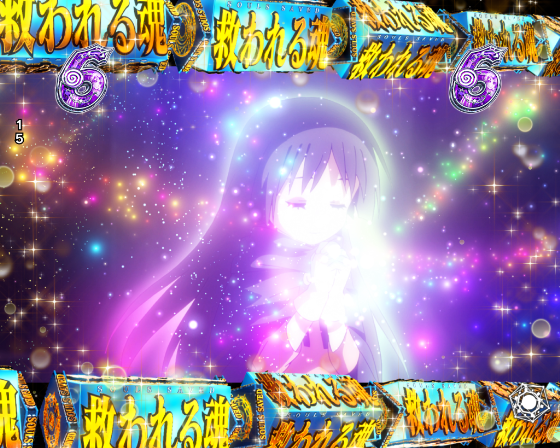 P転生したらスライムだった件129ver.の救われる魂の画像