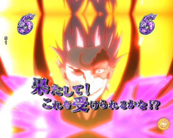 P転生したらスライムだった件129ver.のクレイマンの画像