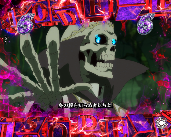 P転生したらスライムだった件129ver.のアダルマンエピソードリーチの画像