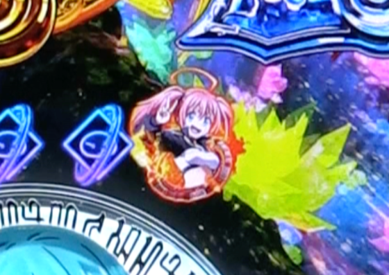 P転生したらスライムだった件129ver.の保留予告(ミリム赤)の画像