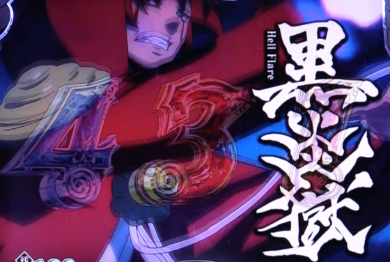 P転生したらスライムだった件129ver.の味方キャラリーチベニマル白の画像