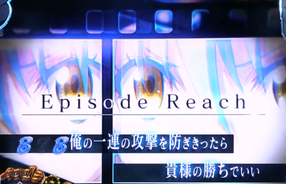 P転生したらスライムだった件129ver.のジュラの森大同盟の画像