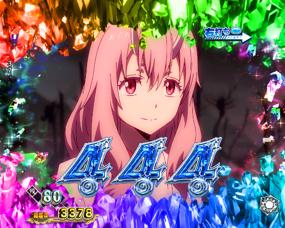 P転生したらスライムだった件129ver.の2R大当りの画像