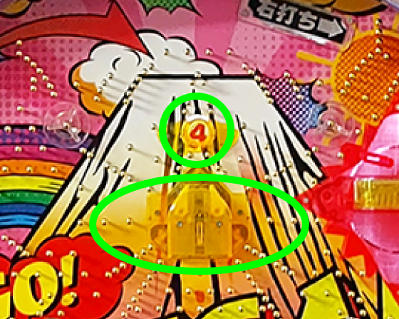 羽根開放