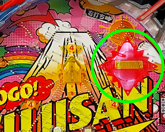 くじ告知