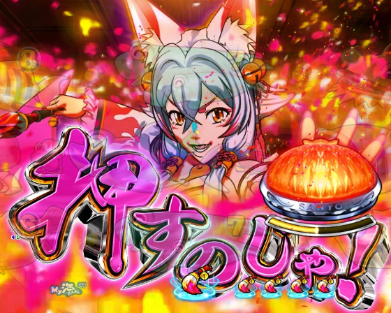 PA海物語 極JAPAN Withナギナミの火鈴リーチの画像