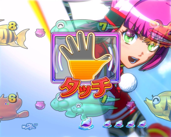 PA海物語 極JAPAN Withナギナミのウリンチャンスの画像