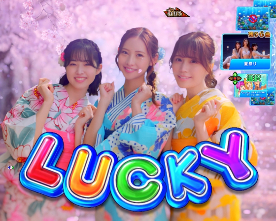 PA海物語 極JAPAN Withナギナミの偶数図柄大当りの画像