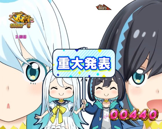 PA海物語 極JAPAN WithナギナミのSUPER LUCKYの画像