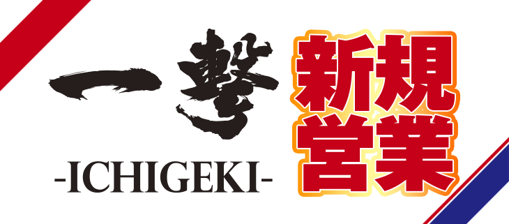 sinkigyou20190705.png