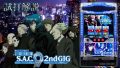 試打/実戦動画:パチスロ攻殻機動隊S.A.C. 2nd GIG