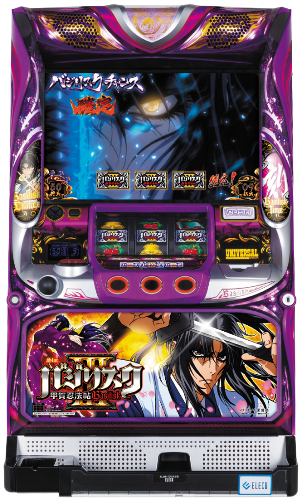 バジリスク3:SLOTバジリスク~甲賀忍法帖~Ⅲ【スロット新台
