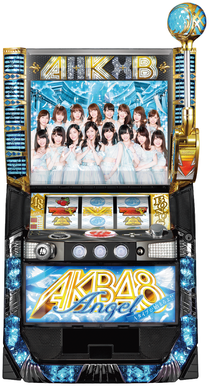 ぱちスロ Akb48 エンジェル スロット新台 解析 スペック 打ち方 設定判別 導入日 ゲーム性 天井まとめ 一撃 パチンコ パチスロ解析攻略