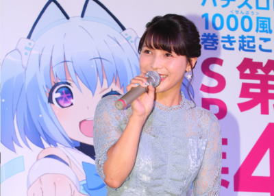 『パチスロ1000ちゃん』プレス発表会/「Premium 1000☆PARTY!!」を連日で開催!