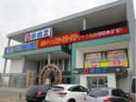 取材日:9/22 双龍 in DAMZ新発田店