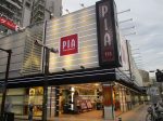 取材日:9/24 双龍 in PIA京急川崎