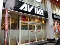 取材日:9/27 双龍 in アビバ関内店