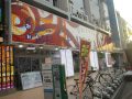 取材日:10/1 双龍 in オリエンタルパサージュ荻窪426