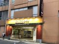 取材日:10/3 双龍 in サントロペ伊勢佐木町