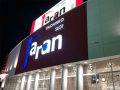 取材日:9月27日 双龍玉 in ジャラン平塚店