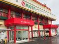 取材日:9/22 真双龍 in 楽座本店