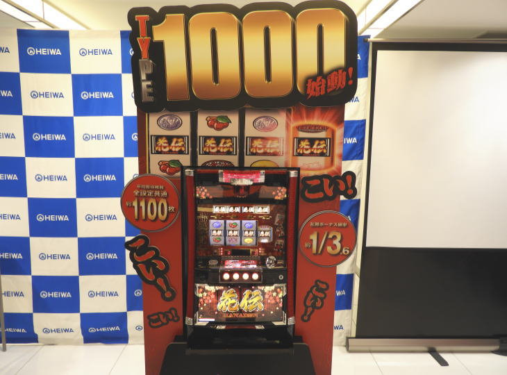 パチスロ新機種「花伝」が登場! ミナトの発表会レポート