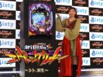 シリーズ初、出玉が増える暴走モード!「新世紀エヴァンゲリオン~シト、新生~」記者発表会
