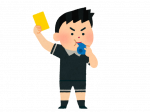 累計2枚で退場【しゅう#2】