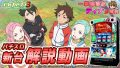 試打/実戦動画:パチスロ交響詩篇エウレカセブン3 HI-EVOLUTION ZERO