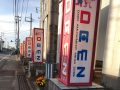取材日:11/17 双龍 in DAMZ inn紫竹店
