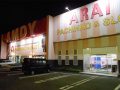 取材日:10月26日 双龍玉 in アムディ新井