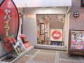 取材日:11月5日 双龍玉 in 楽園上永谷店