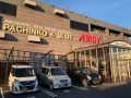 取材日:11月17日 双龍玉 in アムディ東松戸
