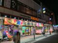取材日:10/27 真双龍 in ときわホール