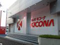 取材日:11/2 真双龍 in キコーナ神戸中央スロット館