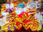 価値は時代を超えても不変 【マルサン#3】