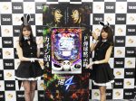 最高峰のST継続率とスピードを搭載。「P弾球黙示録カイジ沼4 カイジVer.」プレス説明会