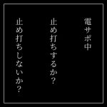 NO PACHINKO NO LIFE-Part4-【シンク#4】