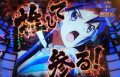 推して参る!【上條ロー#5】