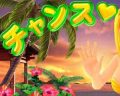 ゲーム性の拡充【しゅう#6】
