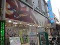 取材日:12/1 双龍 in オリエンタルパサージュ荻窪426