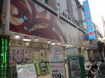 取材日:12/1 双龍 in オリエンタルパサージュ荻窪426