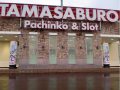 取材日:11/16 真双龍 in パチンコ玉三郎小千谷店