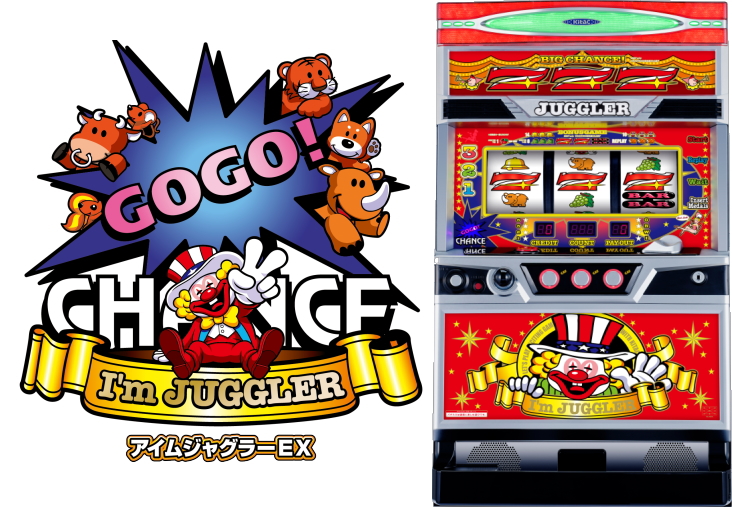 遂に発表!6号機「アイムジャグラーEX」新機種発表会