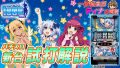 試打/実戦動画:パチスロ1000ちゃん