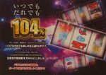PBプロジェクト「Sオリスロ3シリーズ」合同プレス説明会